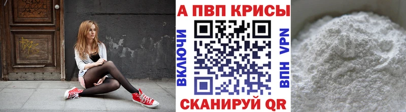 Магазин наркотиков Бежецк Гашиш A-PVP Мефедрон МАРИХУАНА Кокаин