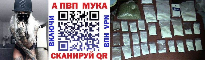 купить наркоту  Бежецк  Alfa_PVP СК КРИС 