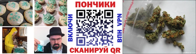 купить наркотики цена  Бежецк  blacksprut ссылки  Еда ТГК марихуана 