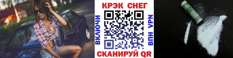 цена   Бежецк  КОКАИН Fish Scale 