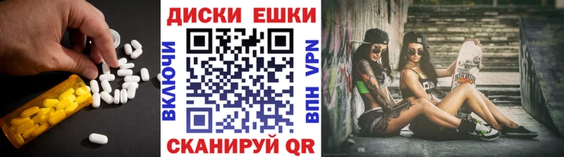 ЭКСТАЗИ Punisher OMG ссылка Бежецк