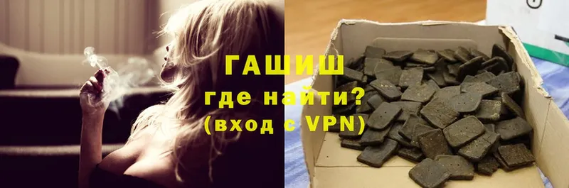 Гашиш ice o lator Бежецк