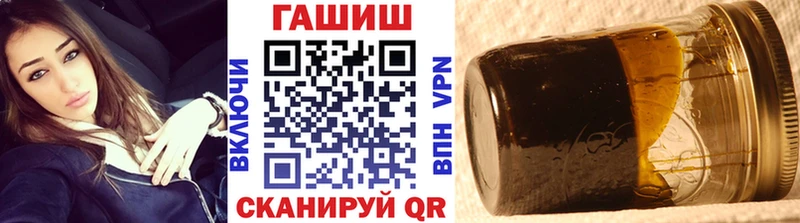Гашиш убойный купить наркотики сайты omg как войти Бежецк