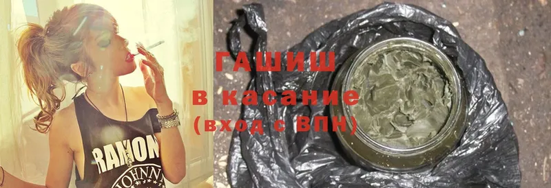 ГАШИШ ice o lator  kraken   Бежецк 