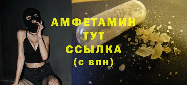 марихуана Покровск