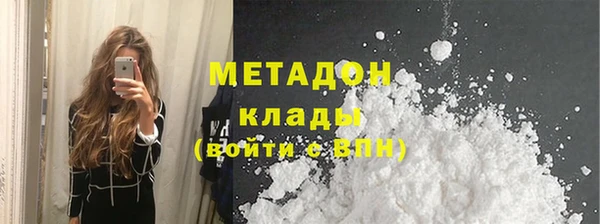 марихуана Покровск