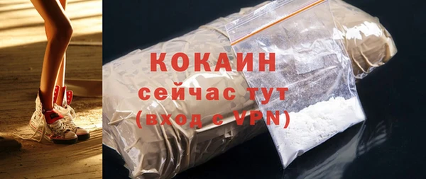 стаф Покров