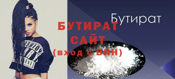 стаф Покров