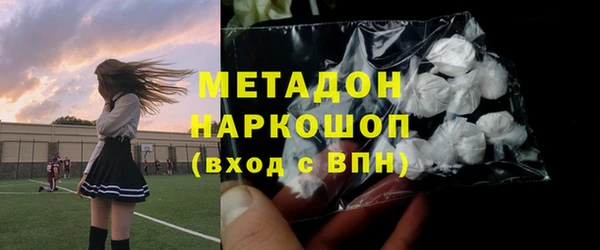 ГАЛЛЮЦИНОГЕННЫЕ ГРИБЫ Абинск