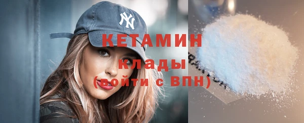 стаф Покров