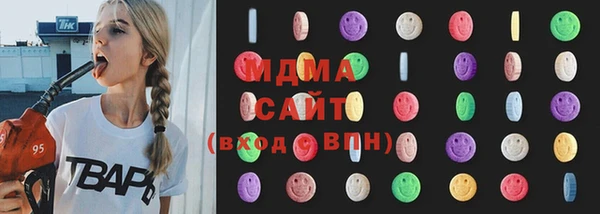 мет Богородицк