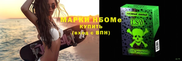 мдма Покачи