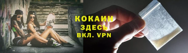 стаф Покров