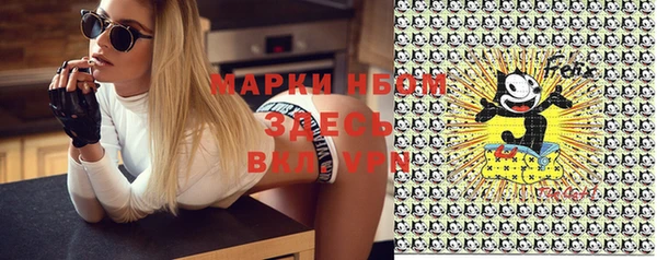 марихуана Покровск
