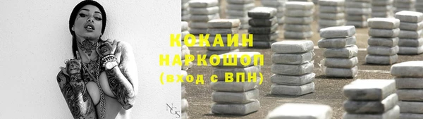 марихуана Покровск