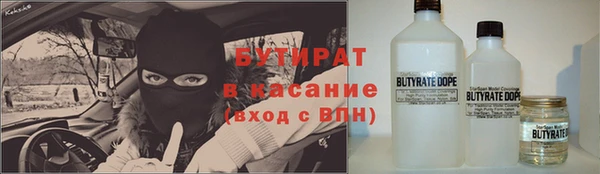 стаф Покров