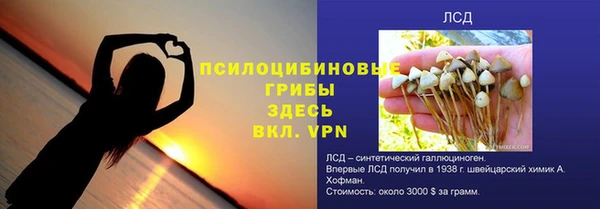 марихуана Покровск