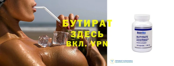 марихуана Покровск