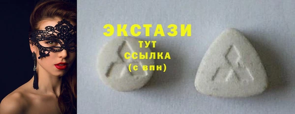 стаф Покров