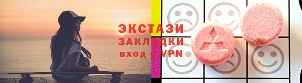 марихуана Покровск