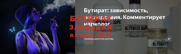 стаф Покров