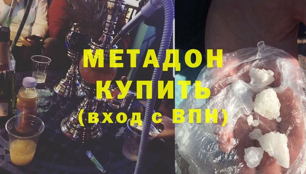стаф Покров