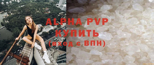 стаф Покров