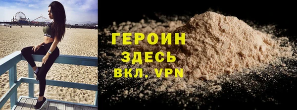 ГАЛЛЮЦИНОГЕННЫЕ ГРИБЫ Абинск