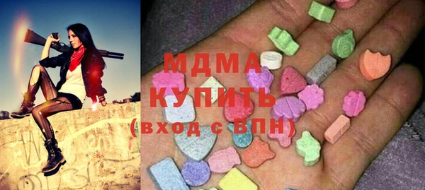 марихуана Покровск
