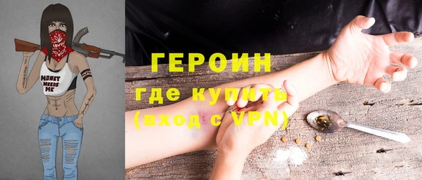 прущая мука Протвино