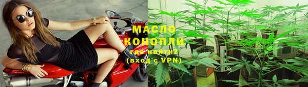 марихуана Покровск