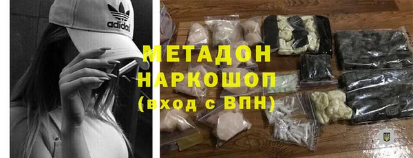 марихуана Покровск