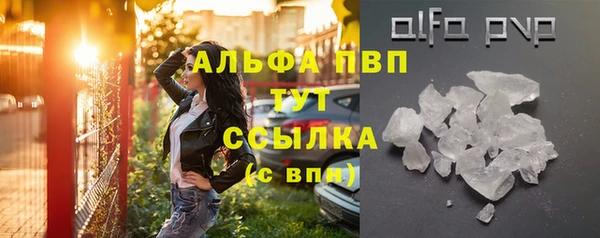 марихуана Покровск
