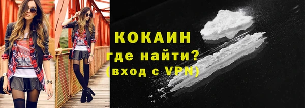 стаф Покров
