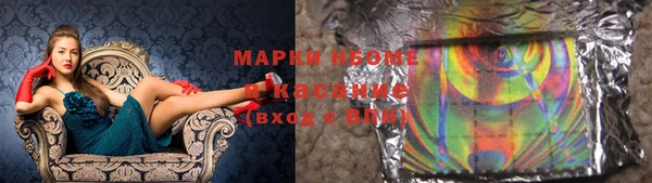марихуана Покровск