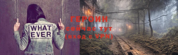 стаф Покров