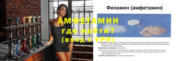 марихуана Покровск