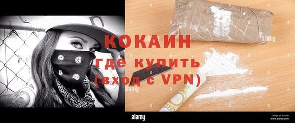 стаф Покров