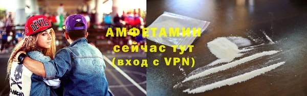 марихуана Покровск