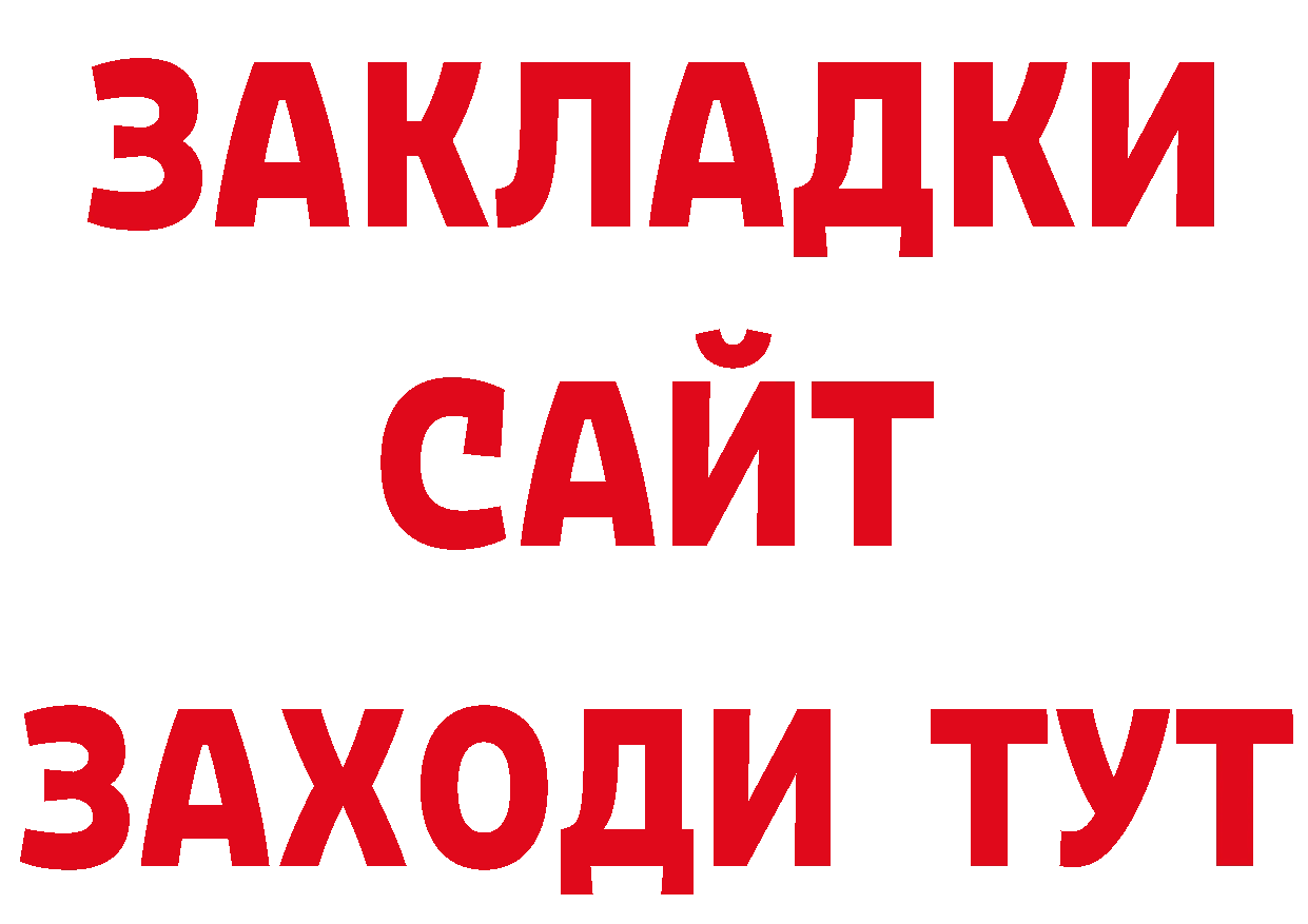 Шишки марихуана THC 21% зеркало дарк нет гидра Бежецк