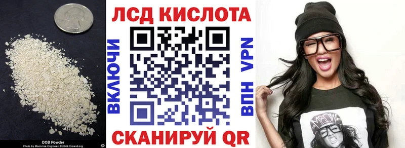ЛСД экстази кислота  магазин продажи наркотиков  hydra как зайти  Бежецк 