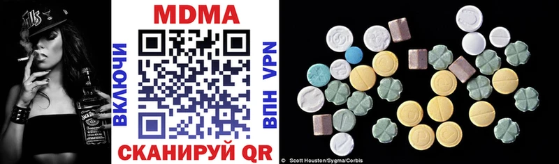 MDMA молли  ссылка на мегу ONION  Бежецк 