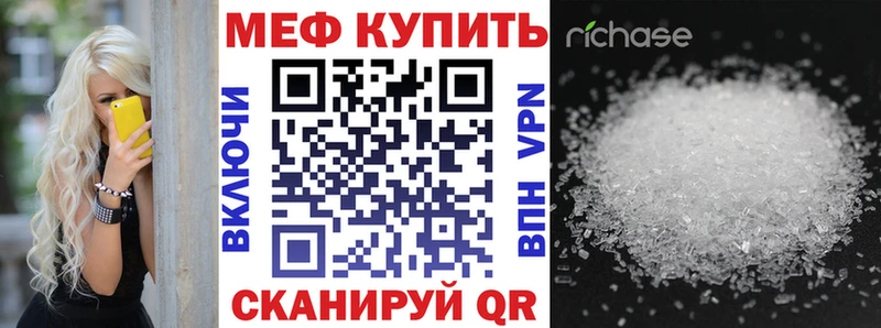Меф кристаллы Бежецк
