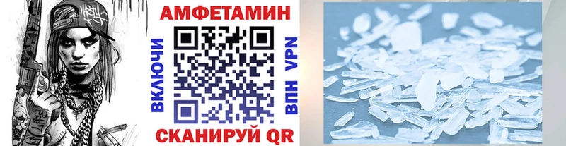 Метамфетамин витя  Бежецк 