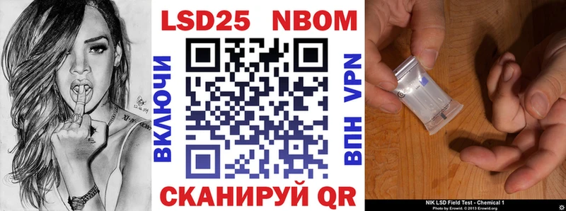 Наркотические марки 1,8мг Бежецк